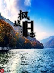他的帅气特种兵