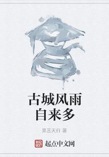 重生之情深白头