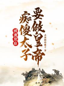 异能界美女管理员