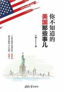 带着英雄联盟去旅行