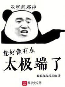 永恒监察会