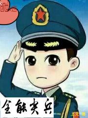 tfboys之我爱的她