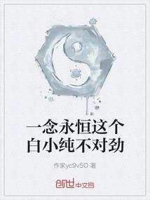 从身为打工仔的我拯救世界开始！