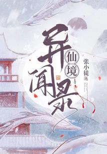 文峰