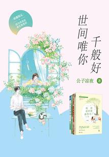 能穿梭斗破的我，回地球显圣