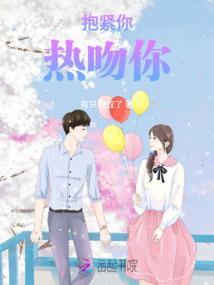 豪门霸宠独家盛宠