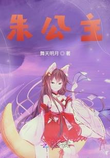 小正太修仙记