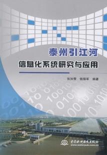 校园大少
