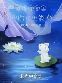 撒旦情人：邪魅BOSS夺娇妻