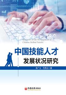 重生之吸血天使