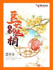 这个反派能处