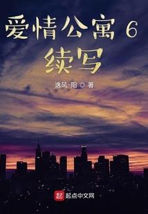 扶醉