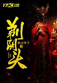 我的穿越古代之梦