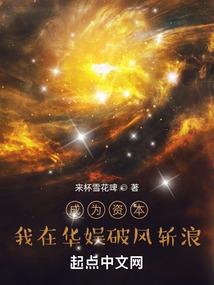 江湖投名状