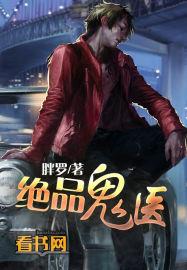 异世界的超神学院