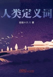 霸天者