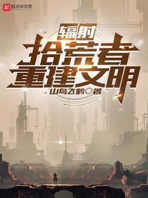 初次见岳父，见面礼一逃犯？