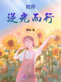 总裁的野蛮小妻