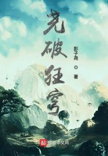 梦里见，梦外再见