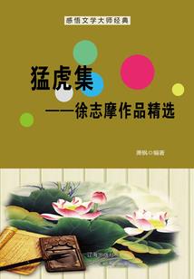 凛落非杏树
