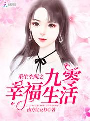 女王陛下请稍等