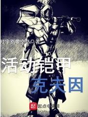傻瓜小姐不懂爱