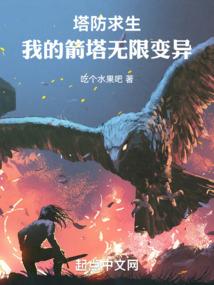 月乾星坤之幽梦浮沉