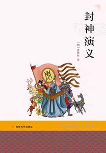 楚琳芯