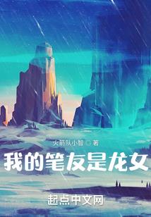 神奇宝贝之清美