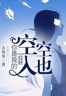重生之无心女魔修