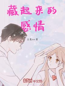 韶华易倦