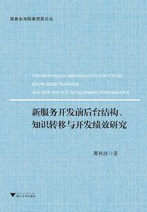 重生之完美系统