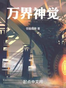 良渚密码