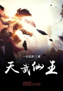 异世刀剑风云录