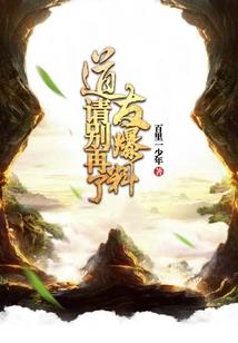 回到战国重开天地