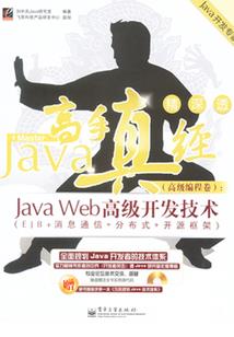 玄簧