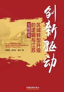 六月与她的秘密匣子