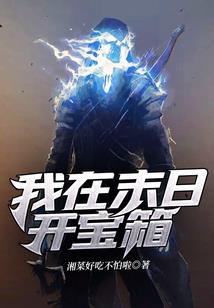 黑客有本事别逃