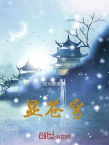末世之空间王者