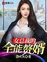 凝眸碧瞳
