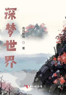 嫡女风华：失忆大小姐