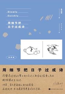 穿梭万千世界的能力