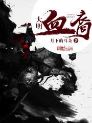 火影：木叶加钱居士