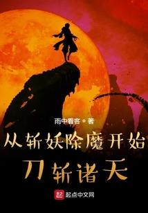终有一人缓缓归来