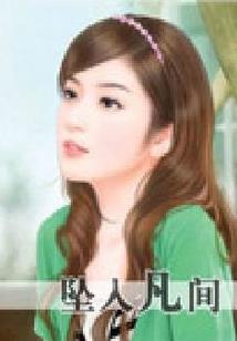 回望海棠香