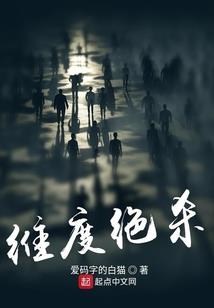 我已无敌一世