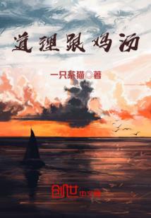 杀生禅