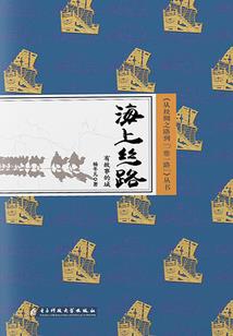 千年恋凝黎殇
