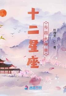 野蛮护士，邪恶医生