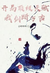 鹿游记